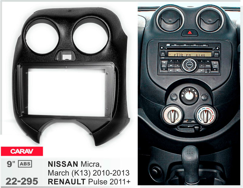 Переходная рамка Nissan Micra, March, Renault Pulse Carav 22-295