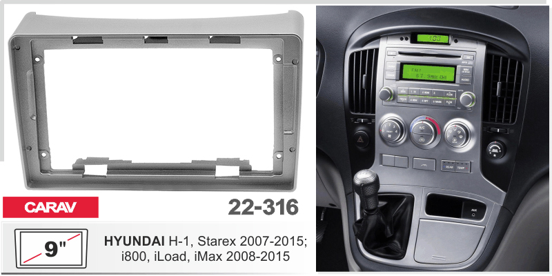 Перехідна рамка Hyundai H-1, Grand Starex Carav 22-316