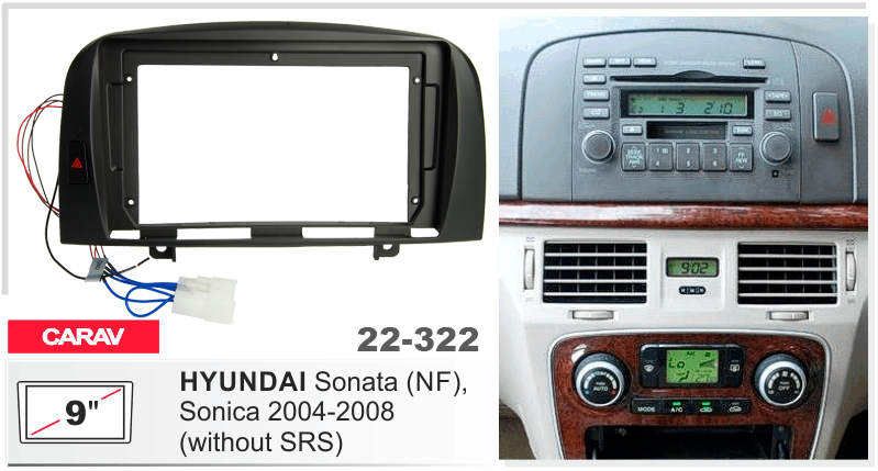Перехідна рамка Hyundai Sonata Carav 22-322