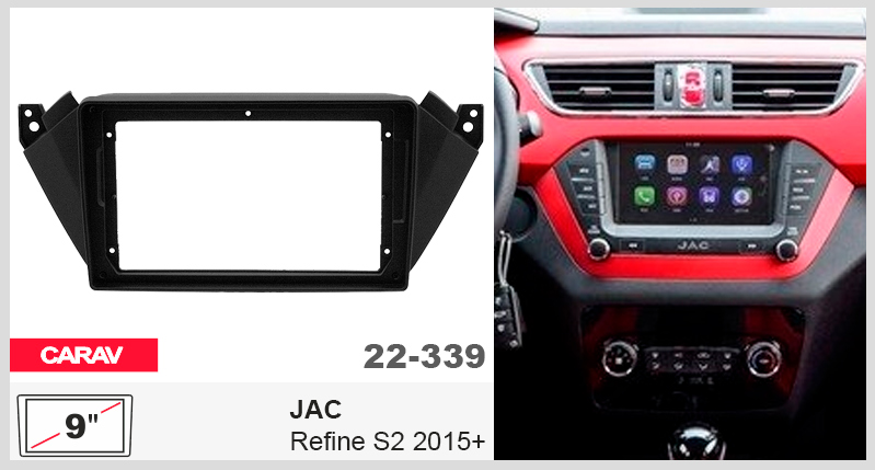 Перехідна рамка JAC Refine S2 Carav 22-339