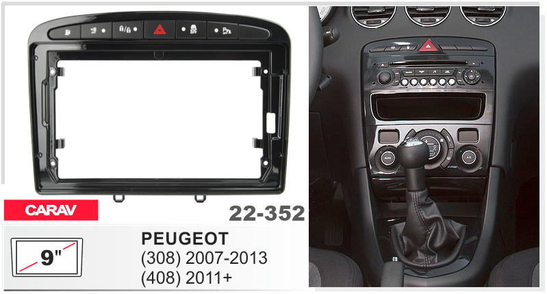 Перехідна рамка Peugeot 308, 408 Carav 22-352