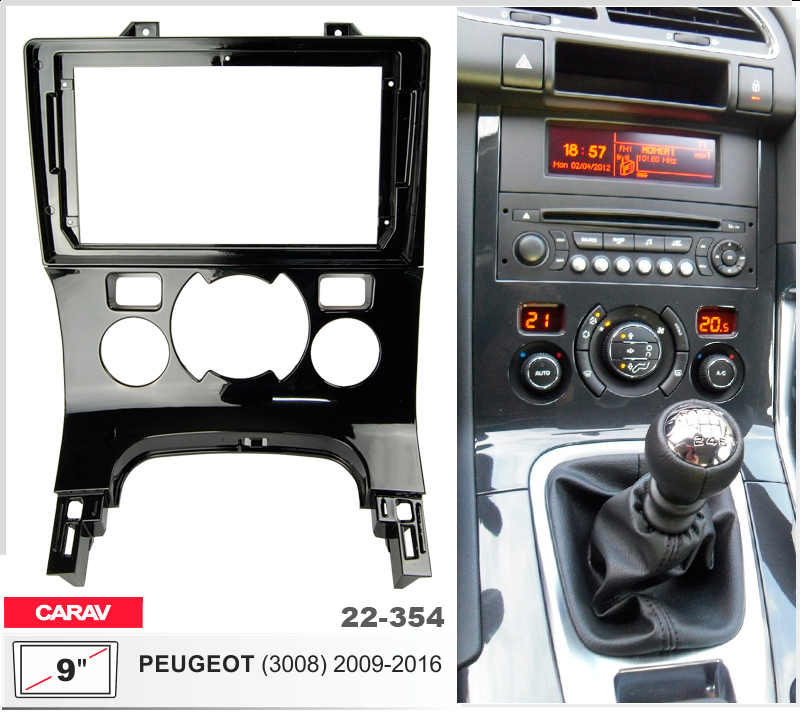 Переходная рамка Peugeot 3008, 5008 Carav 22-354