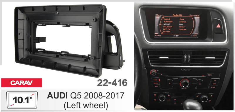 Перехідна рамка Audi Q5 Carav 22-416