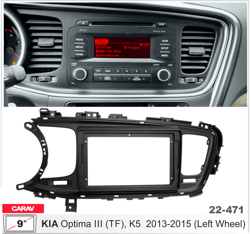 Перехідна рамка KIA Optima, K5 Carav 22-471