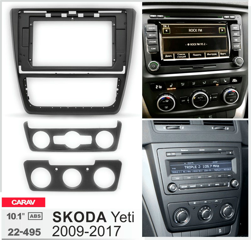 Переходная рамка Skoda Yeti Carav 22-495