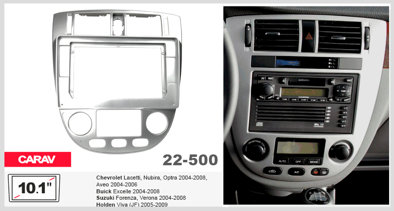 Перехідна рамка Chevrolet Lacetti, Nubira Carav 22-500