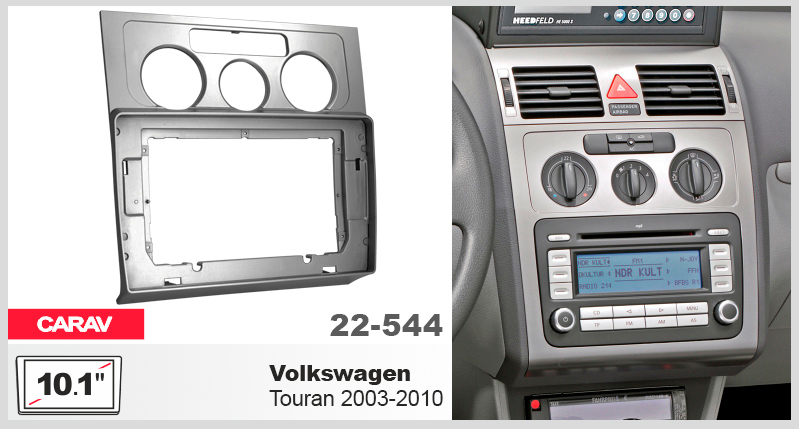 Перехідна рамка Volkswagen Touran Carav 22-544