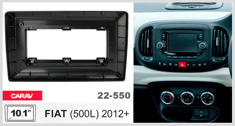 Перехідна рамка Fiat 500L Carav 22-550
