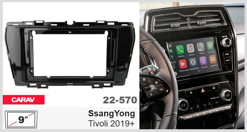 Переходная рамка SsangYong Tivoli Carav 22-570