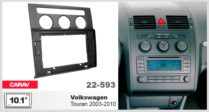 Переходная рамка Volkswagen Touran Carav 22-593