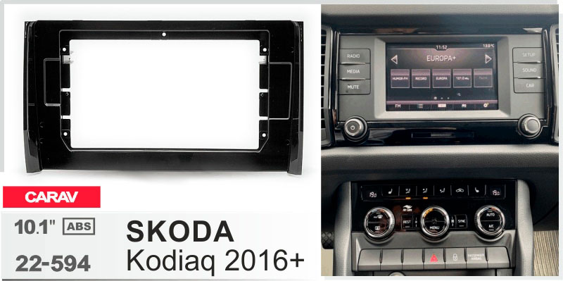 Переходная рамка Skoda Kodiaq Carav 22-594