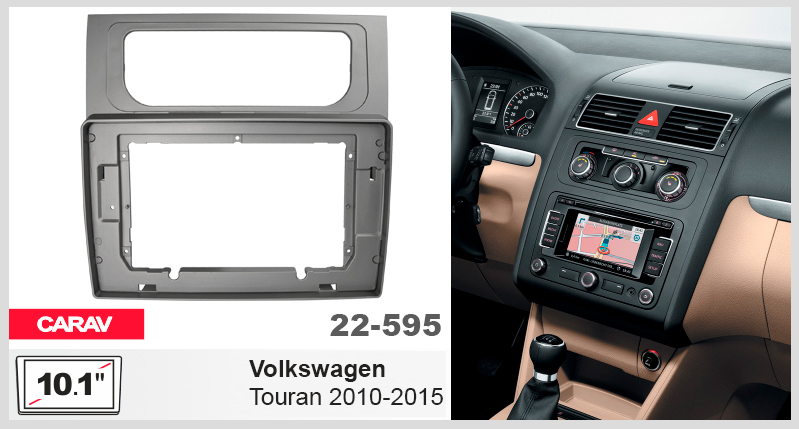 Перехідна рамка Volkswagen Touran Carav 22-595