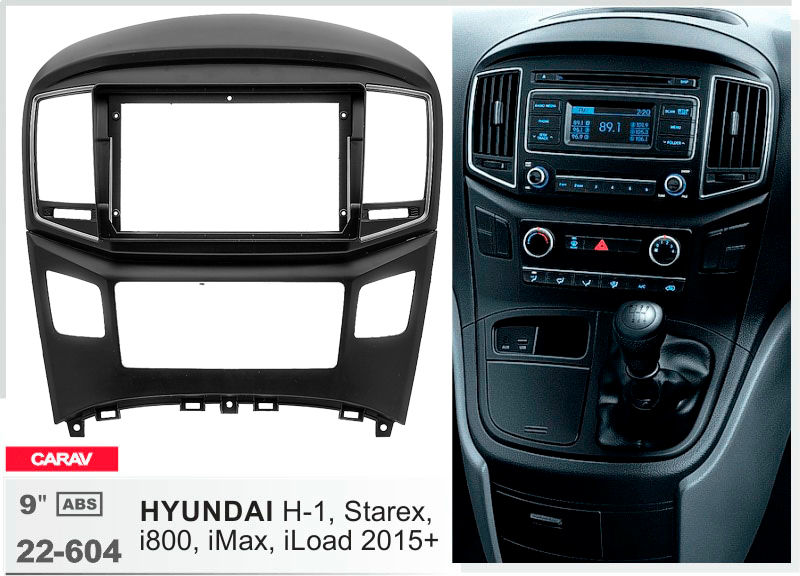 Перехідна рамка Hyundai H-1, Grand Starex Carav 22-604