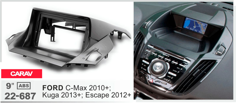 Переходная рамка Ford C-Max, Kuga, Escape Carav 22-687