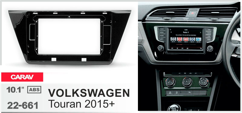 Переходная рамка Volkswagen Touran Carav 22-661