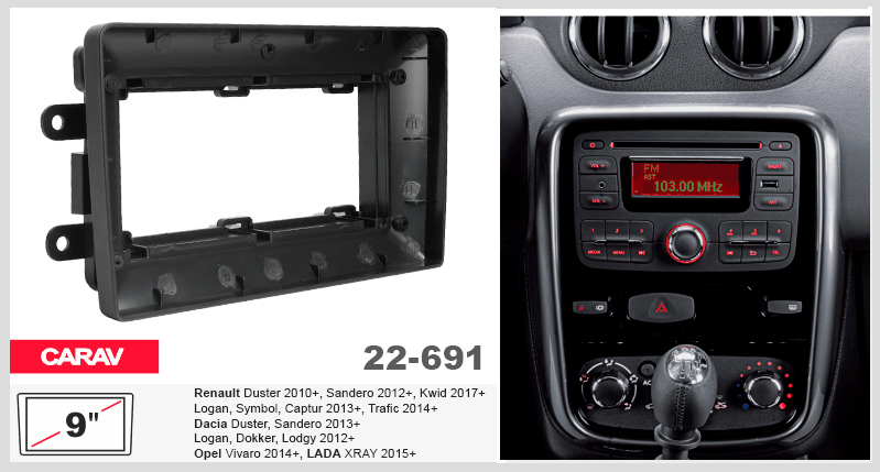 Перехідна рамка Renault, Dacia Carav 22-691
