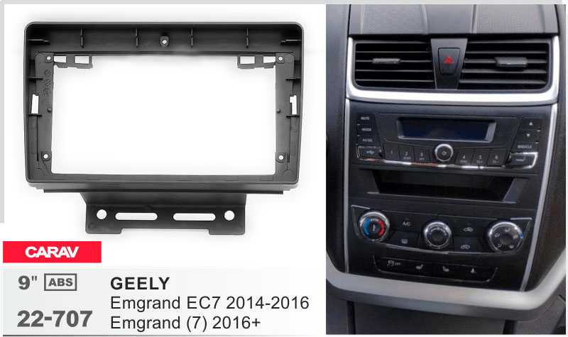 Перехідна рамка Geely Emgrand Carav 22-707