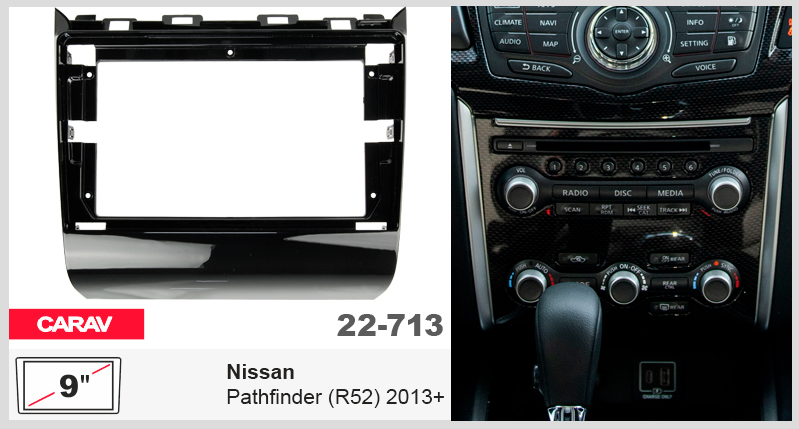 Переходная рамка Nissan Pathfinder Carav 22-713