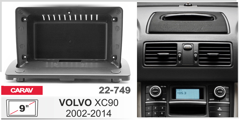 Переходная рамка Volvo XC90 Carav 22-749