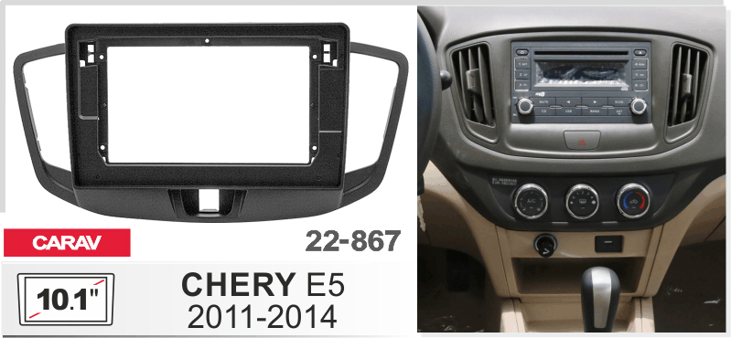 Перехідна рамка Chery E5 Carav 22-867