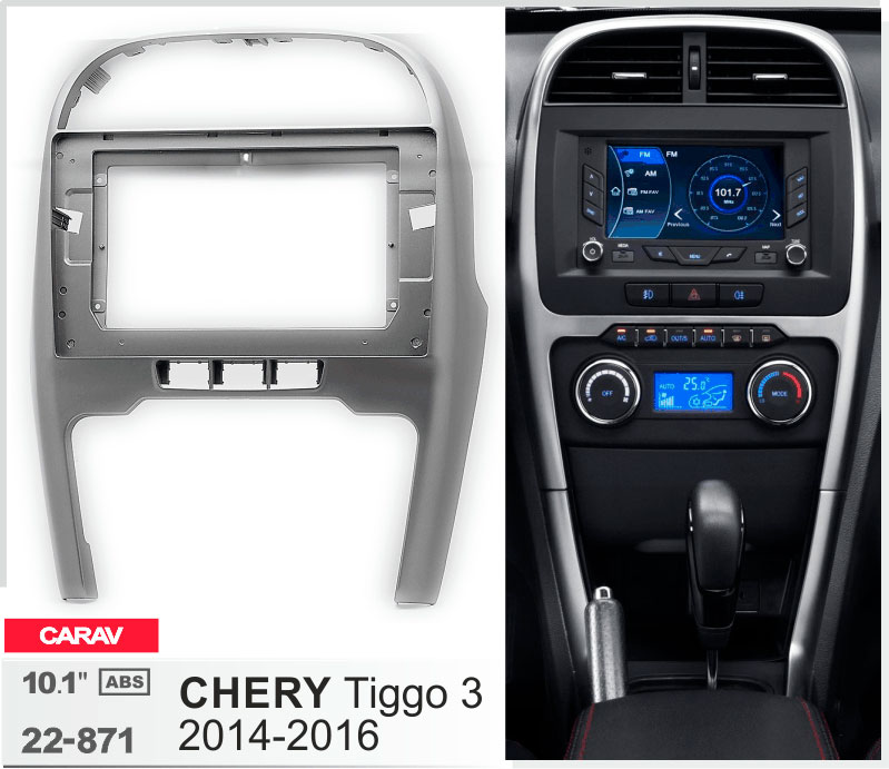 Перехідна рамка Chery Tiggo 3 Carav 22-871