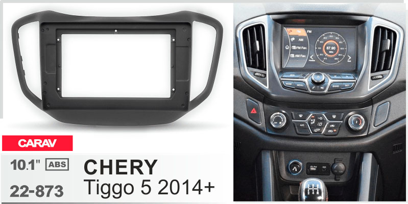 Перехідна рамка Chery Tiggo 5 Carav 22-873