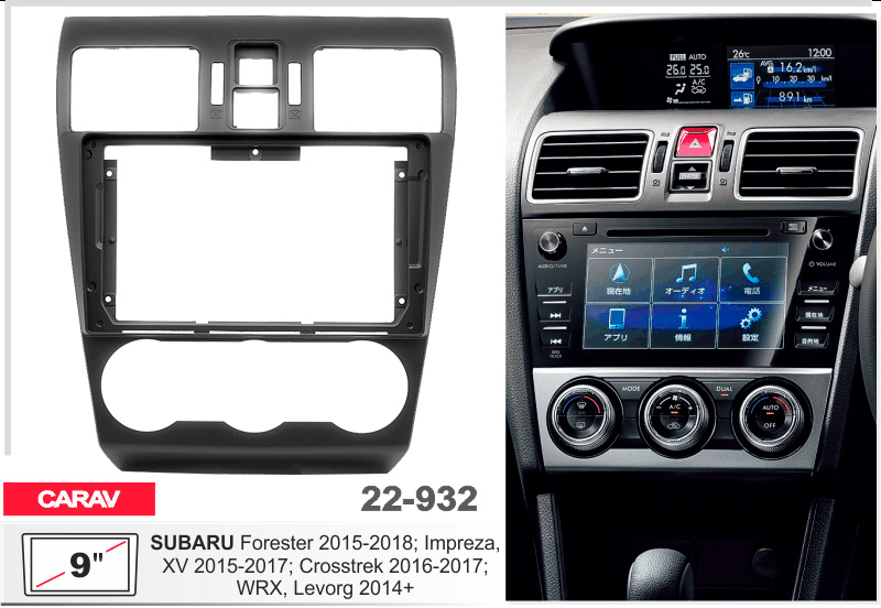 Переходная рамка Subaru Forester, Impreza, Levorg, WRX, Crosstrek, XV Carav 22-932