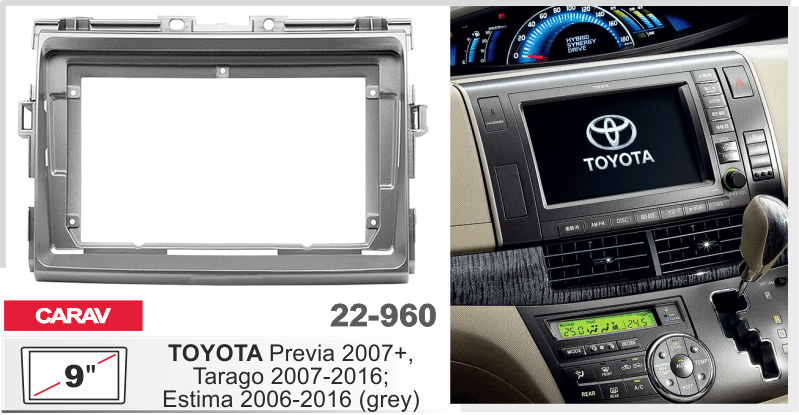 Перехідна рамка Toyota Previa, Estima Carav 22-960