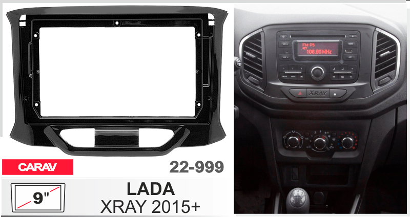 Переходная рамка LADA XRAY Carav 22-999
