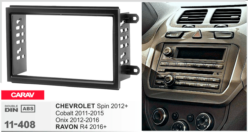 Перехідна рамка Chevrolet, Ravon Carav 11-408