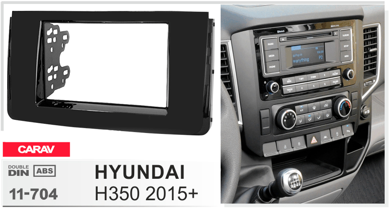 Перехідна рамка Hyundai H350 Carav 11-704
