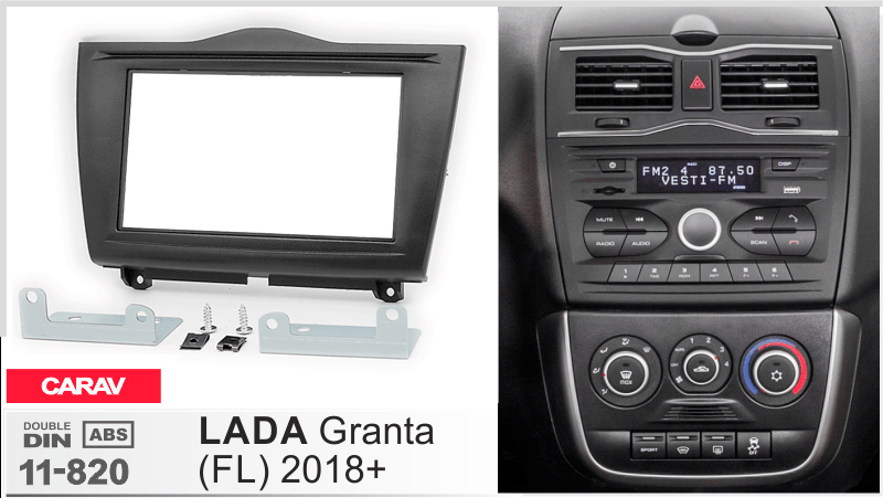 Перехідна рамка LADA Granta Carav 11-820