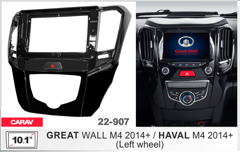 Перехідна рамка Great Wall Hover (Haval) M4 Carav 22-907