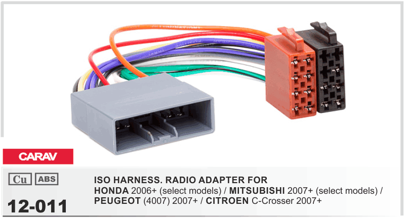 Перехідник ISO Citroen, Honda, Mitsubishi, Peugeot, Citroen Carav 12-011