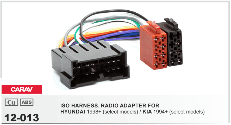 Перехідник ISO KIA, Hyundai Carav 12-013