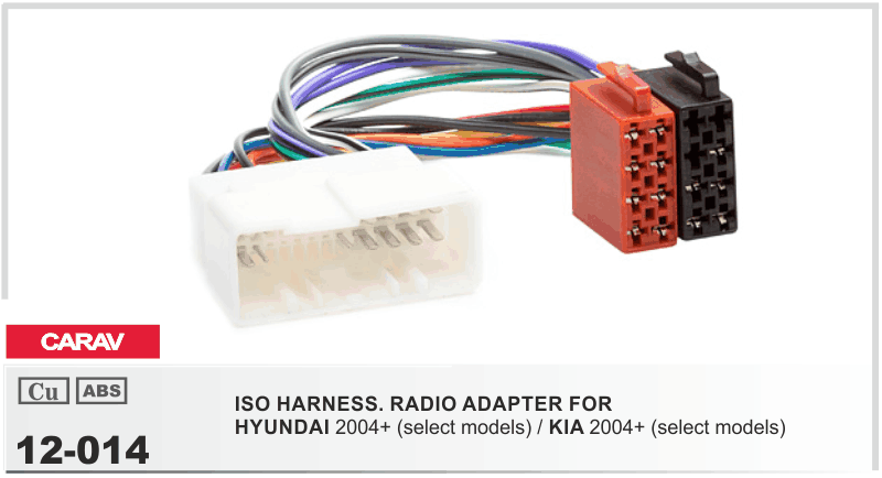 Перехідник ISO KIA, Hyundai Carav 12-014