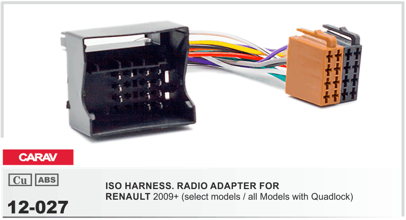 Перехідник ISO Renault Carav 12-027