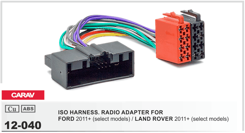 Перехідник ISO Ford, Land Rover Carav 12-040