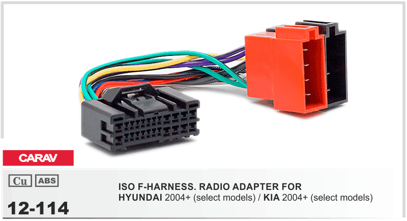 Разъем для штатной магнитолы KIA, Hyundai Carav 12-114
