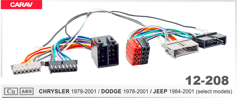 Перехідник для магнітол Chrysler, Jeep, Dodge Carav 12-208