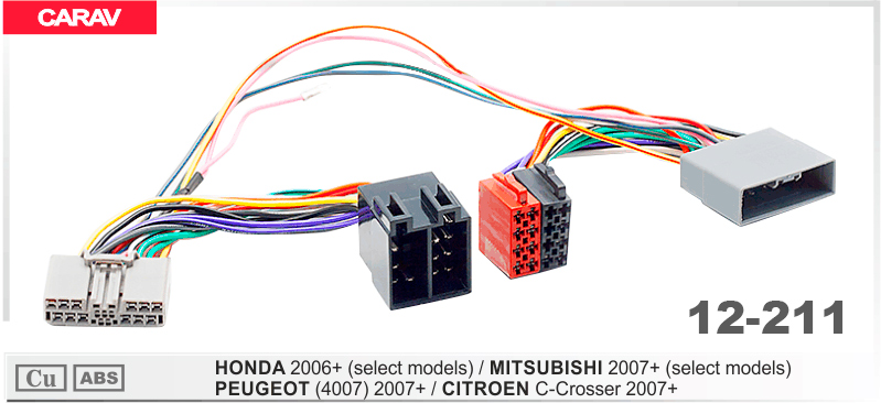 Перехідник для магнітол Citroen, Honda, Mitsubishi, Peugeot Carav 12-211