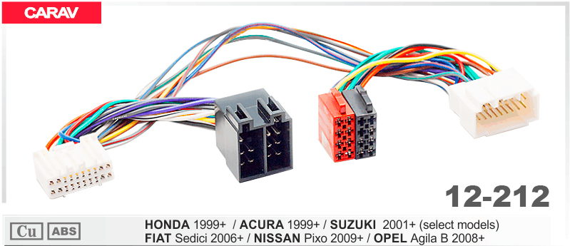 Перехідник для магнітол Honda, Suzuki, Acura, Fiat, Opel, Nissan Carav 12-212