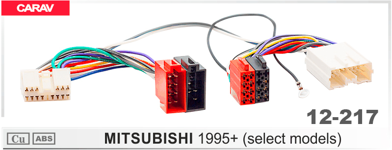 Перехідник для магнітол Mitsubishi Carav 12-217