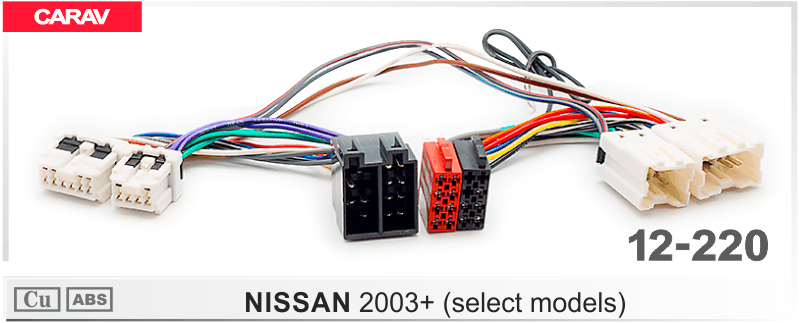 Перехідник для магнітол Nissan Carav 12-220