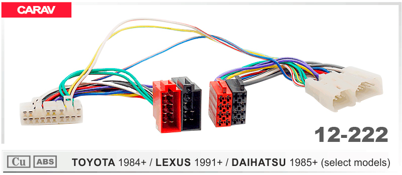 Перехідник для магнітол Toyota, Daihatsu, Lexus Carav 12-222