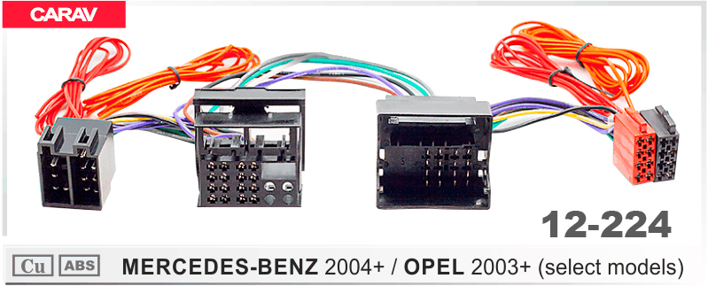 Перехідник для магнітол Mercedes, Opel Carav 12-224