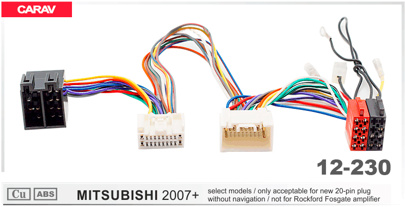 Перехідник для магнітол Mitsubishi, Peugeot, Citroen Carav 12-230