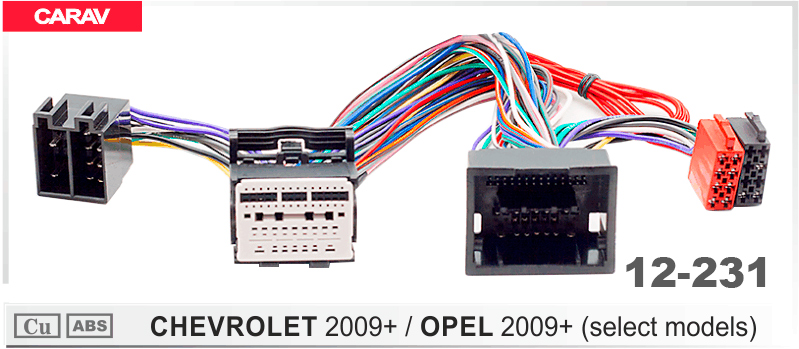 Переходник для магнитол Chevrolet, Opel Carav 12-231