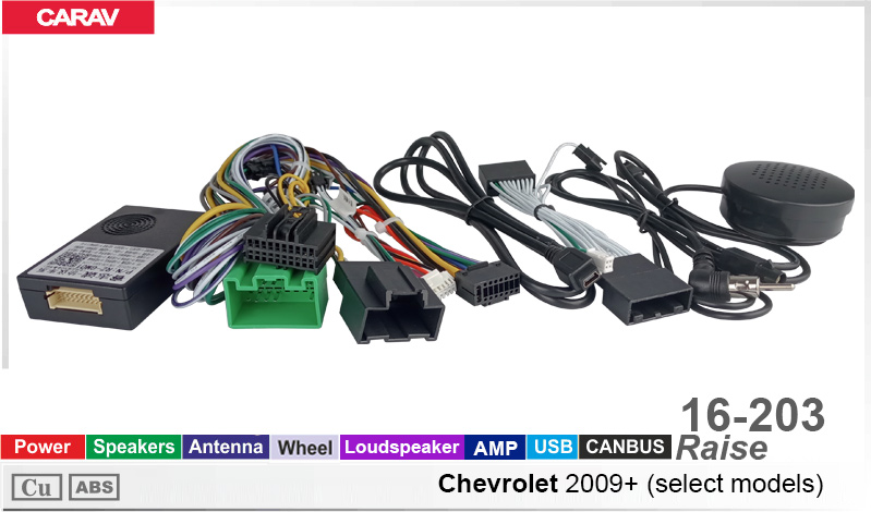 Переходник для магнитол 9", 10.1" Chevrolet Carav 16-203