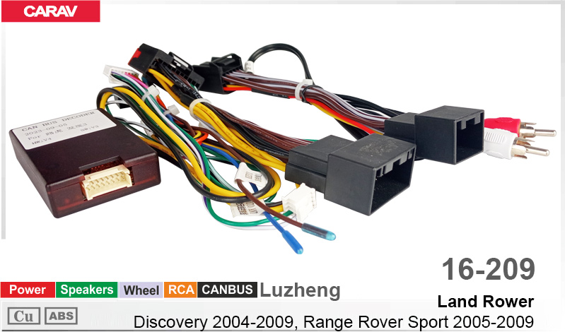 Перехідник для магнітол 9", 10.1" Land Rover Discovery, Range Rover Sport Carav 16-209